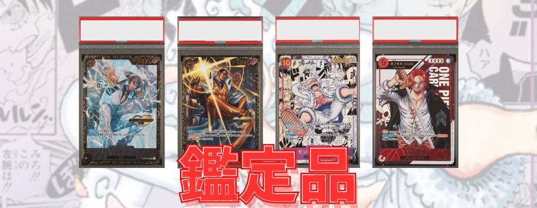 モンキー・D・ルフィ 【シークレット】【プロモ】【English 2nd