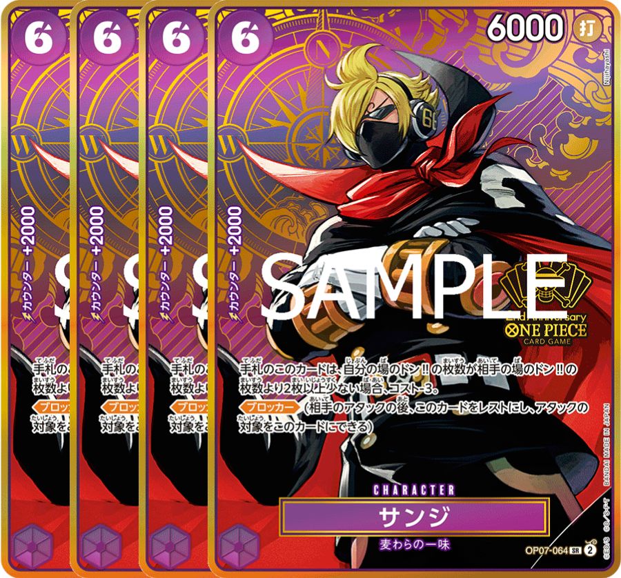 ゼウス パラレル プロモ 4枚set ゼウス プロモ パラレル 4枚 公式通販