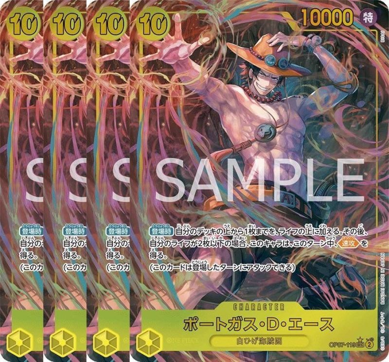 ポートガス・D・エース 【4枚セット】【シークレット】【パラレル