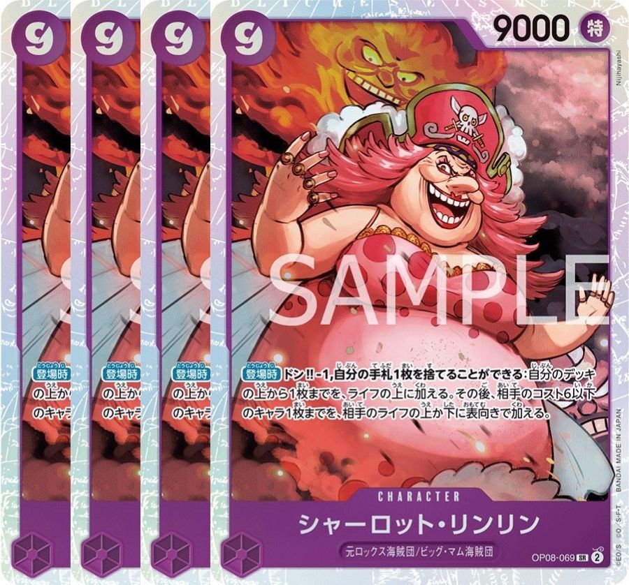 シャーロット・リンリン 【4枚セット】【SR】【紫】【OP08-069