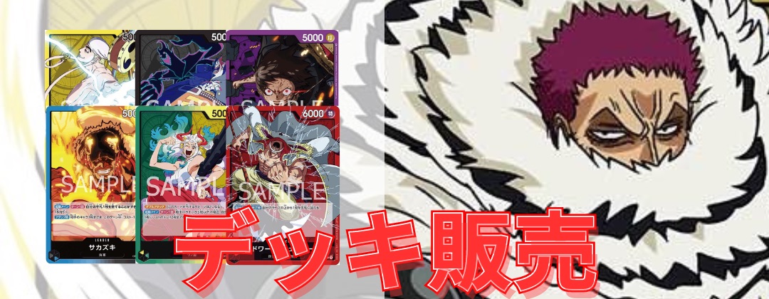 ゼウス 【R】【パラレル】【黄】【OP11-106】 - カードショップ トレ