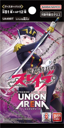 ファウルバウト(青奪還のロゼ)のデッキリスト｜ユニオンアリーナ