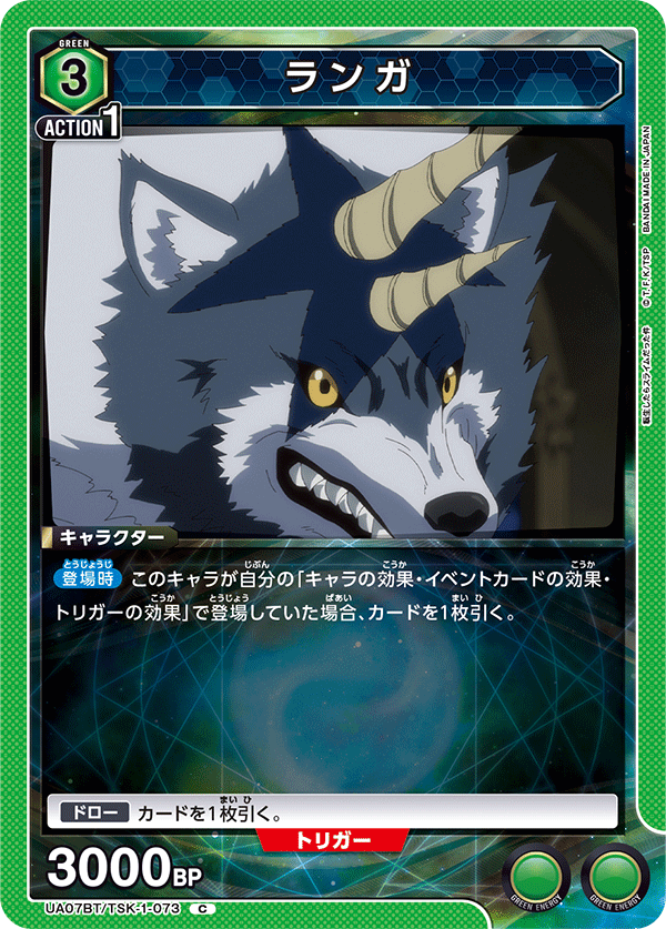 緑ミリムデッキのレシピと回し方｜ユニオンアリーナ – TORECARDS