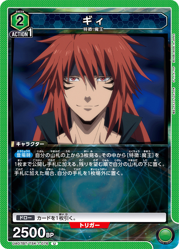 緑ミリムデッキのレシピと回し方｜ユニオンアリーナ – TORECARDS