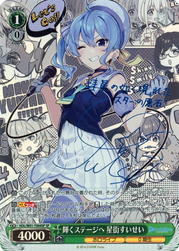 ws ws ヴァイスシュヴァルツ 不思議の国 マヤ SSP サイン② ヴァイス