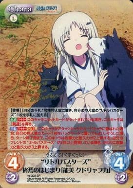 PSA 10 カオスTCG 紅の姉妹衛士 イーニャ・シェスチナ SP サイン PSA