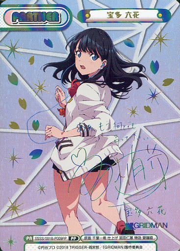 Reバース 】草食系吟遊詩人 わため SNR ホロライブ 角巻わため