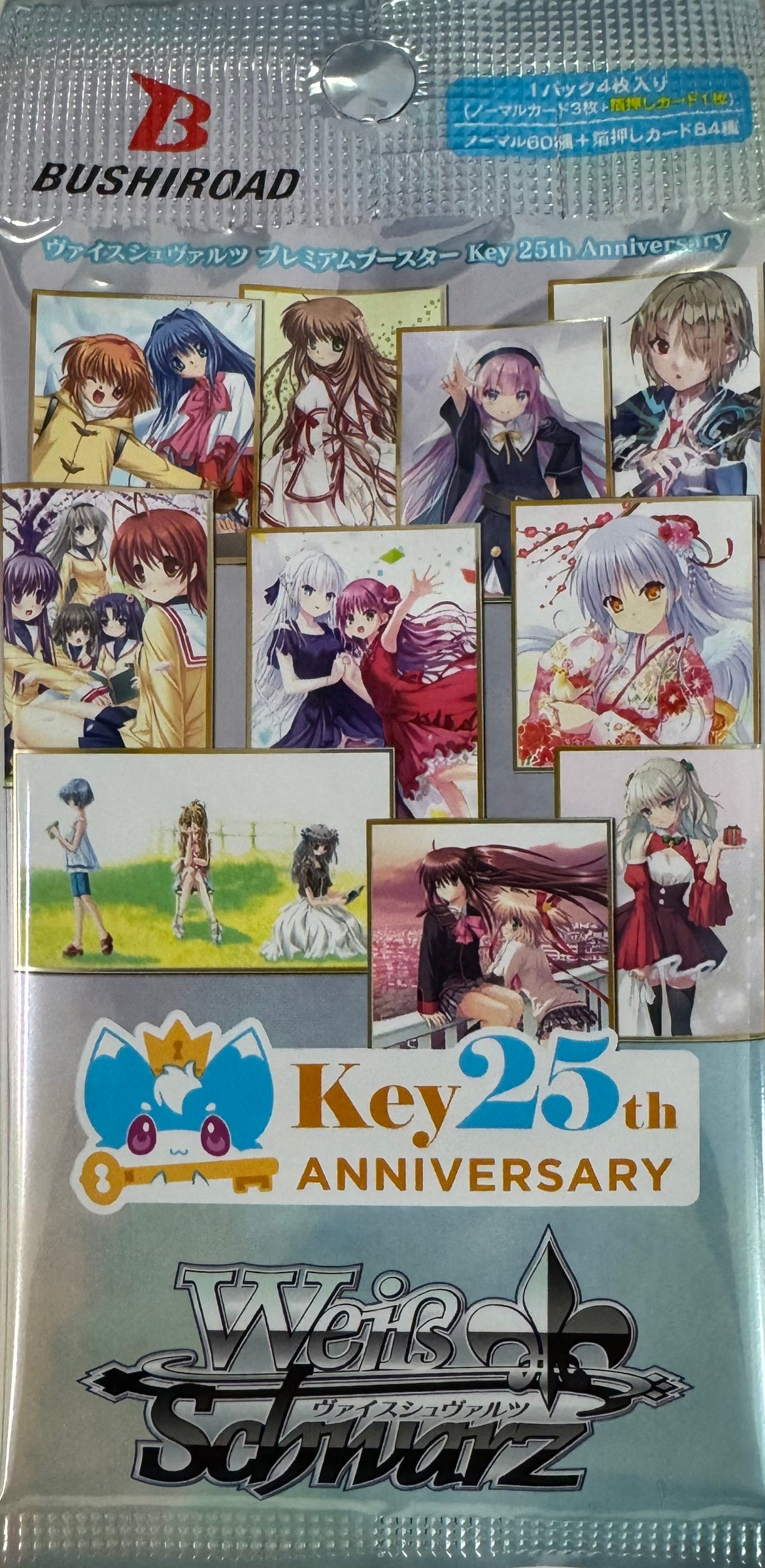 ヴァイス プレミアムブースター プレブ Key 25th N 4コン - Amazon.co