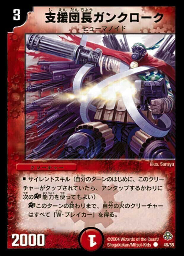 聖拳編 第2弾 無限軍団の飛翔(エターナル・ウェーブ) | トレカカク