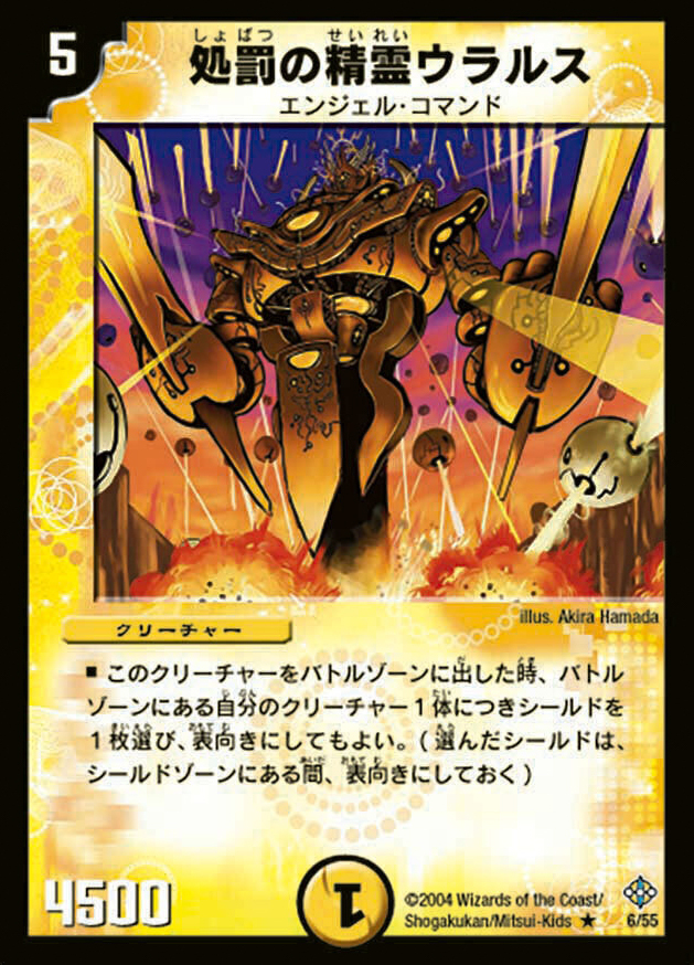 聖拳編 第3弾 魔封魂の融合(エターナル・ボルテックス) | トレカカク