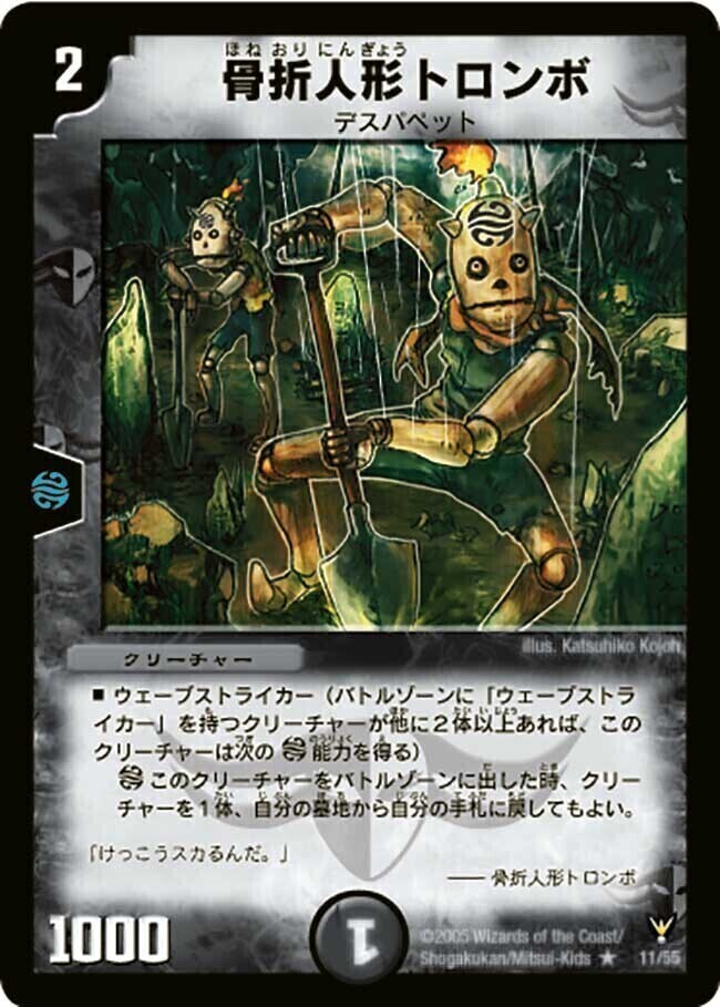 聖拳編 第4弾 龍炎鳳神誕(エターナル・フェニックス) | トレカカク