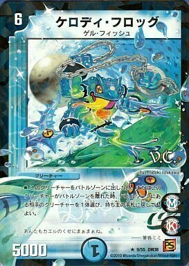 覚醒編 第3弾 超竜VS悪魔(エンジェリック・ウォーズ) | トレカカク