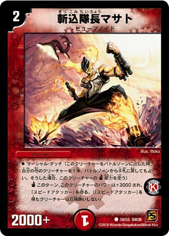 覚醒編 第3弾 超竜VS悪魔(エンジェリック・ウォーズ) | トレカカク