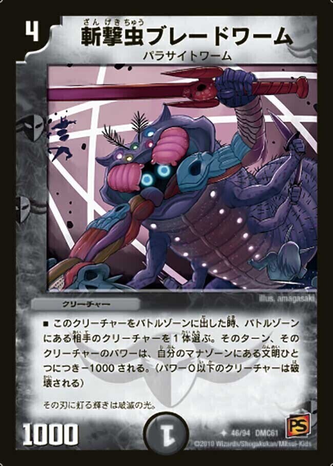 コロコロ・ドリーム・パック4（エターナル・ヘヴン） | トレカカク