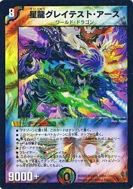 極神編 第4弾 完全極神(パーフェクト・ヘヴン)+1DREAM | トレカカク