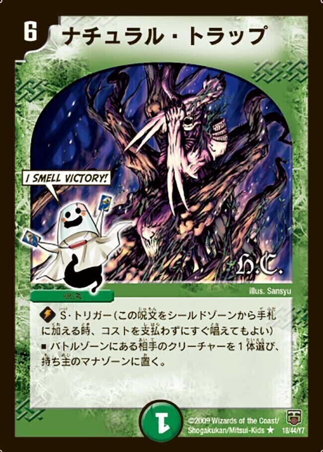 HEROES PACK（ヒーローズ・クロス・パック） 勝舞編 | トレカカク