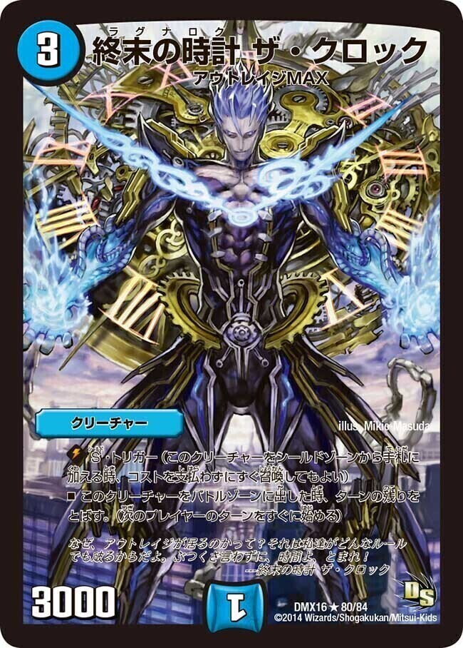 カード検索 | トレカカク～デュエマ価格サイト～