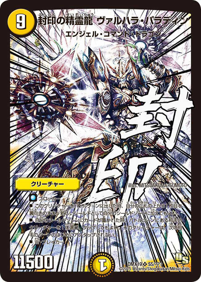 スーパーレア100%パック | トレカカク～デュエマ価格サイト～