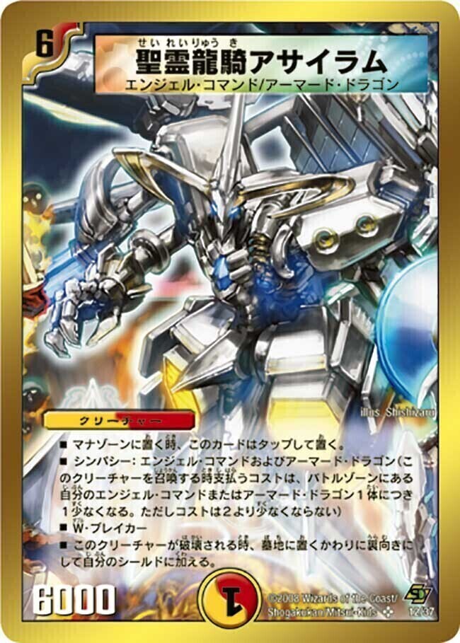 スーパーデッキクロス ネバーエンディングヒーロー | トレカカク