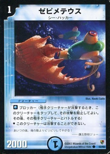 邪将!奈落（エンドレス・ブラックホール）デッキ | トレカカク