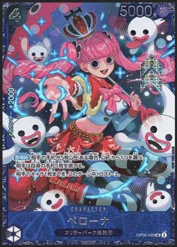 ワンピース『フラッグシップバトル』プロモカード一覧｜歴代の特典を