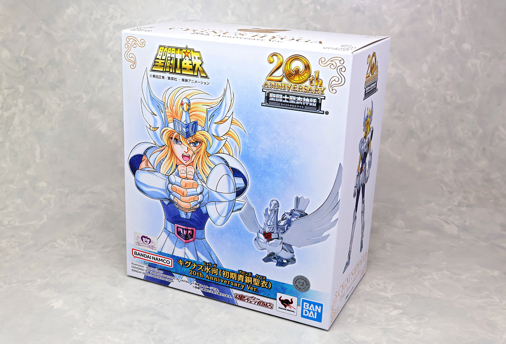 とろ＋ひまつぶし | 聖闘士聖衣神話：キグナス氷河（初期青銅聖衣