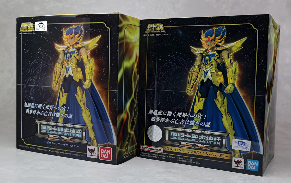 とろ＋ひまつぶし | 聖闘士聖衣神話EX：キャンサーデスマスク