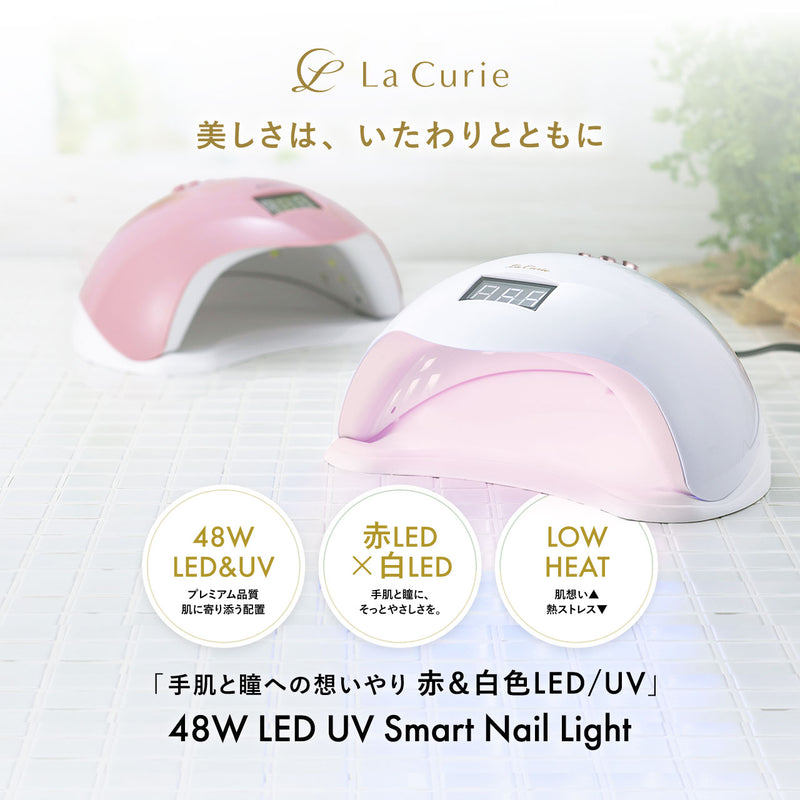 La Curie】 2025年最新リニューアル！ネイルインフルエンサー監修 LED