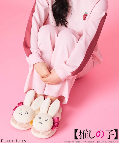 ピーチ・ジョン×推しの子」コラボルームウェアコレクションを発売開始