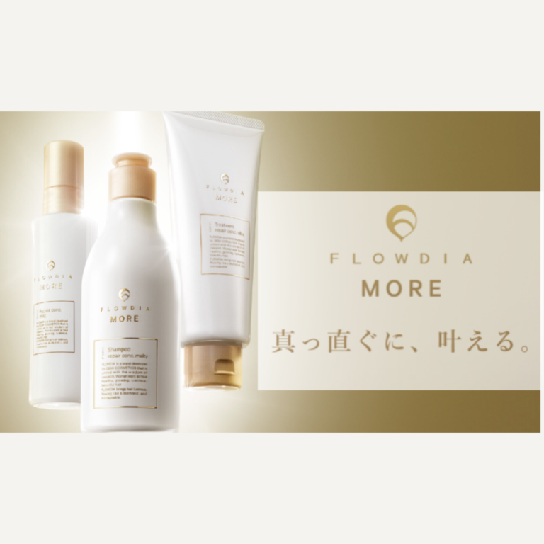 ホームケア】真っすぐを叶える『FLOWDIA MORE(フローディアモア