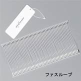 ファスループ | 【公式】株式会社トスカバノック