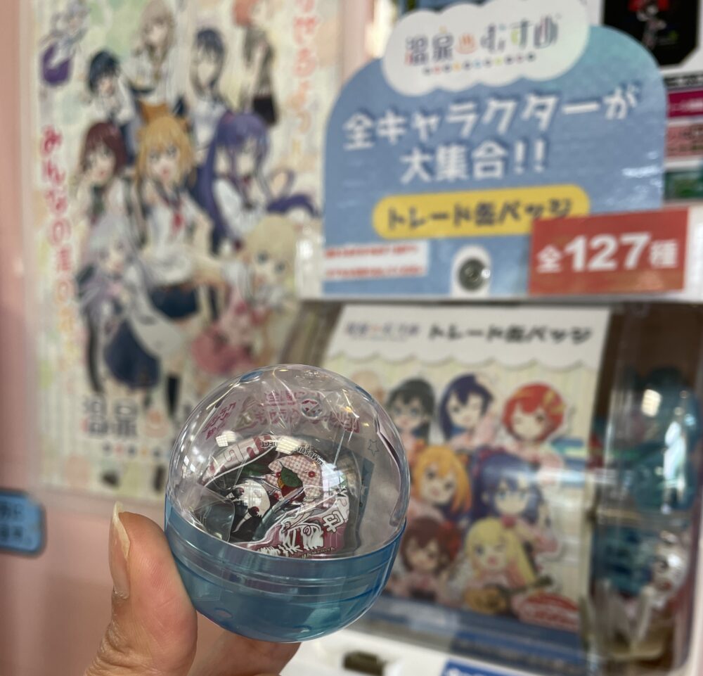 西日本初！温泉むすめのトレード缶バッジガチャが「ゆアシス東郷 龍鳳