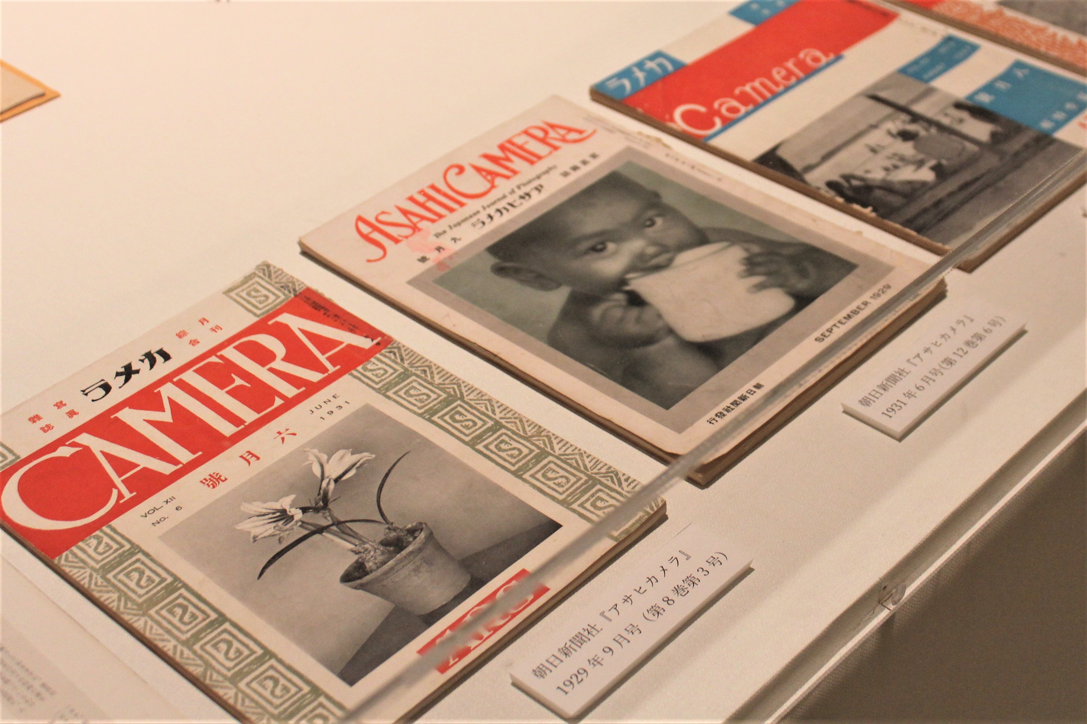 展覧会「生誕120年 芸術写真の神様 塩谷定好とその時代」12月15日（日