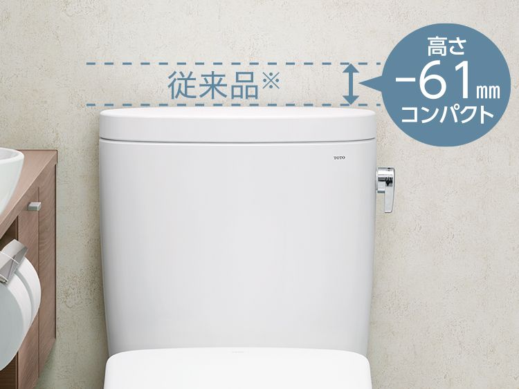 ピュアレストEX | トイレ(ウォシュレット・温水洗浄便座・便座・便器