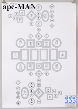 古書古本 Totodo: 立花ハジメ 『初の個展』 1992年 ggg ポスター各種