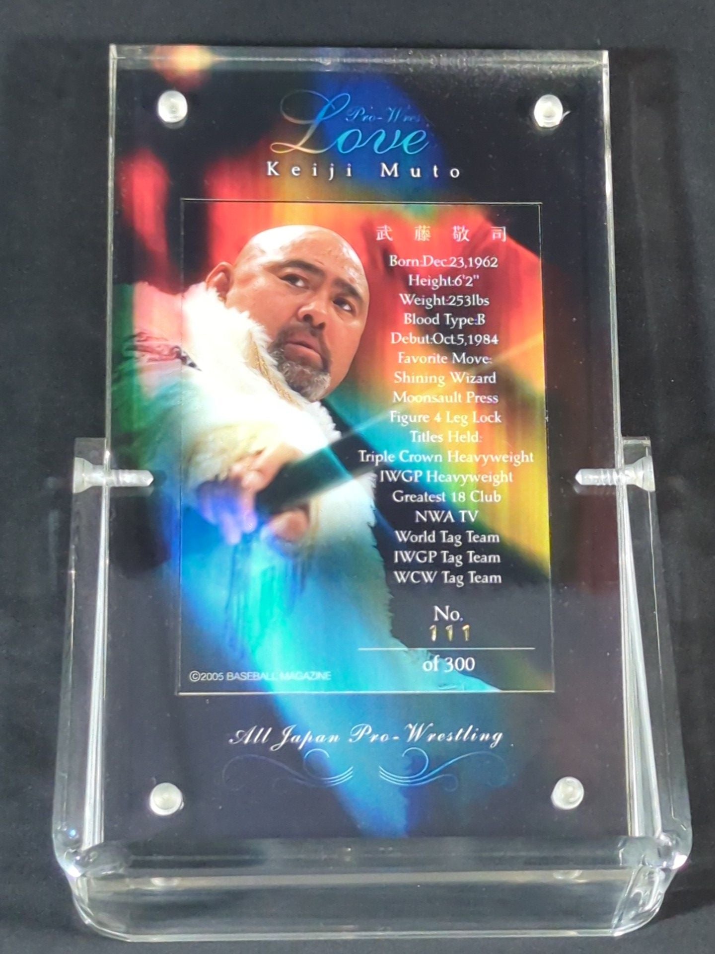 武藤敬司 メモリアルコスチュームカード – 闘道館