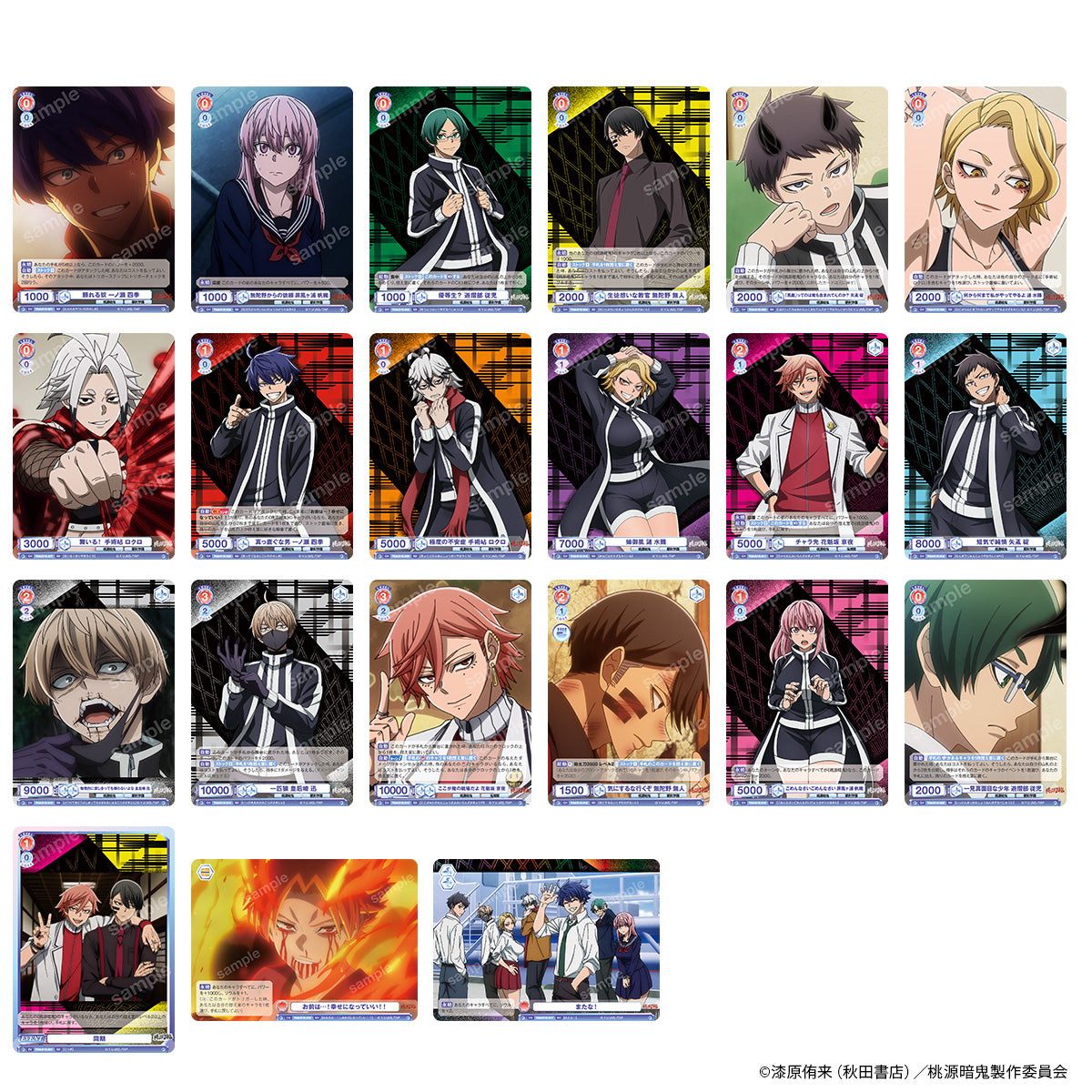 ヴァイスシュヴァルツブラウ スタートデッキ 『桃源暗鬼』｜TVアニメ