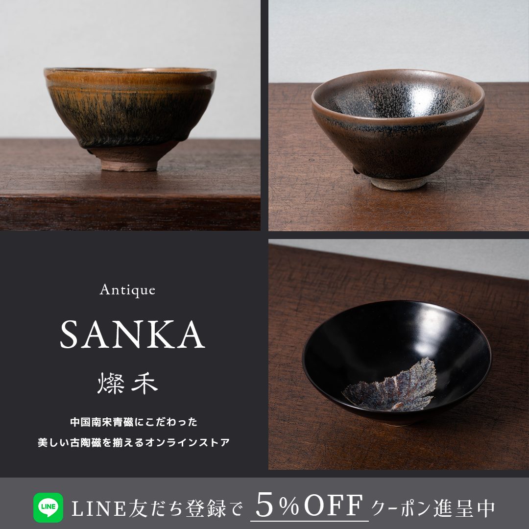 天目茶碗の特徴と種類。曜変天目・禾目天目・油滴天目・玳玻天目・灰被