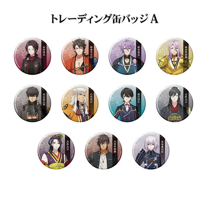 トレーディング缶バッジA【全11種】 | GOODS | アニメ『刀剣乱舞 廻