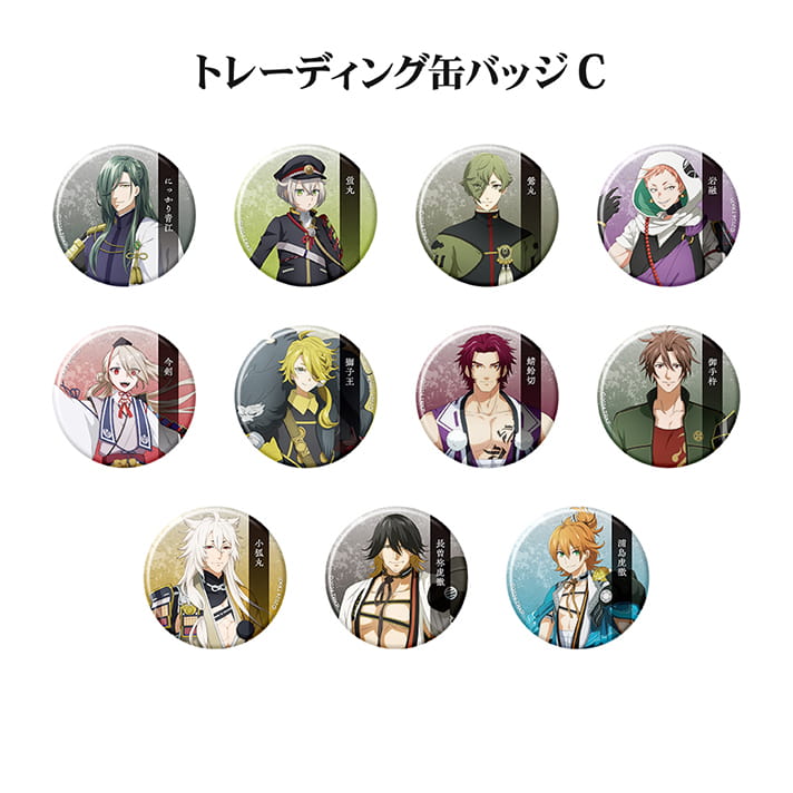 トレーディング缶バッジC【全11種】 | GOODS | アニメ『刀剣乱舞 廻