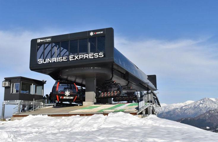 往復新幹線指定席で行く】学生限定！＜学割プラン＞石打丸山スキー場