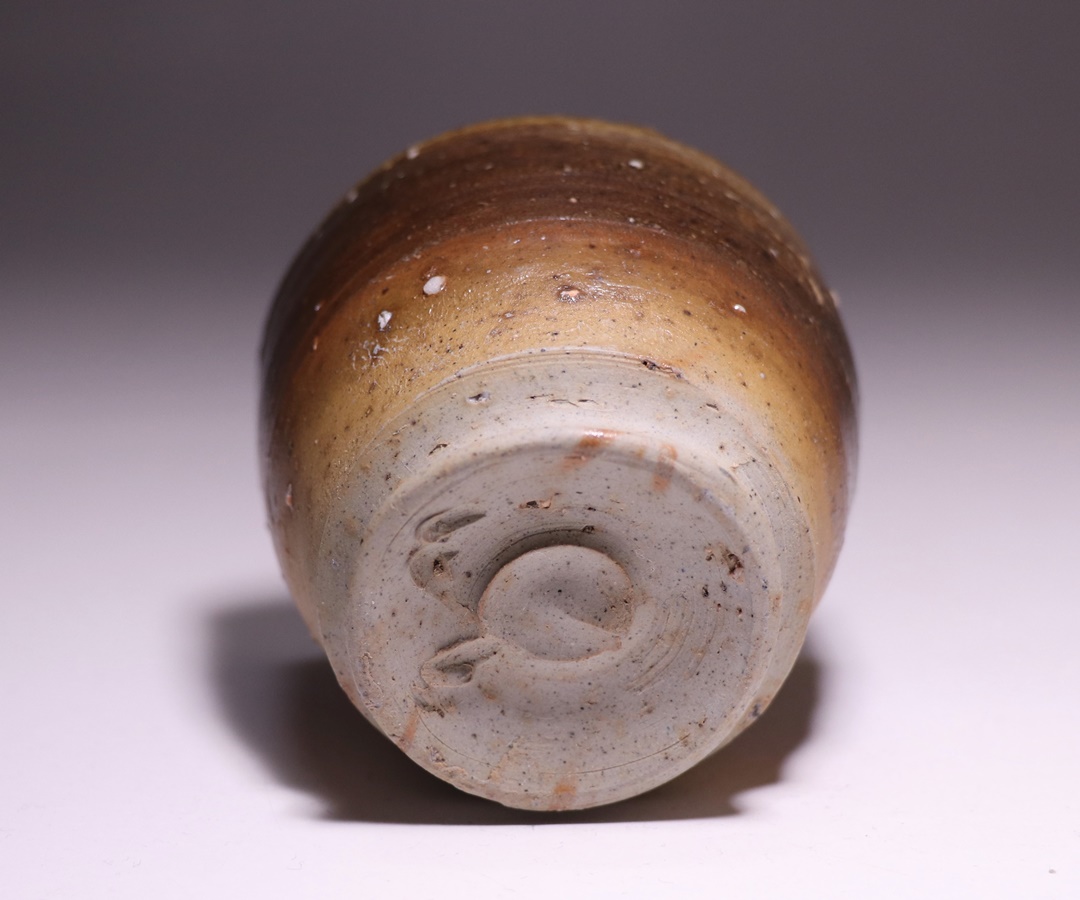 金重 愫 作 「備前酒呑 最良土ニテ」 ～備前焼専門卸小売店 川口陶楽苑～