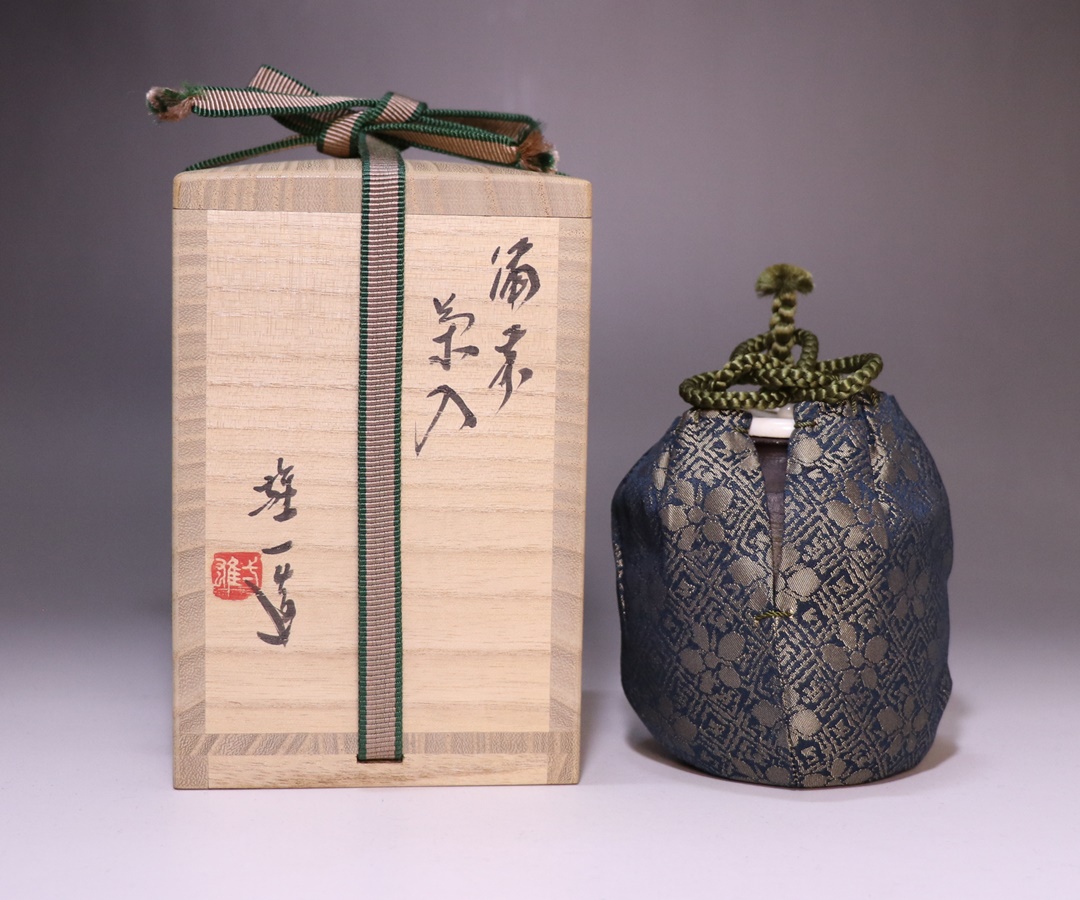 山本雄一 作 「備前茶入」 ～備前焼専門卸小売店 川口陶楽苑～