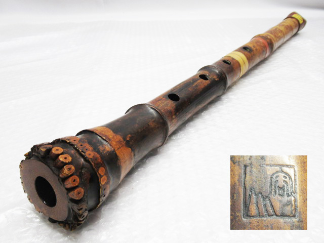 引地容山の尺八、琴古流 在銘 2印 金三線籐巻き 金巻歌口 二尺をお