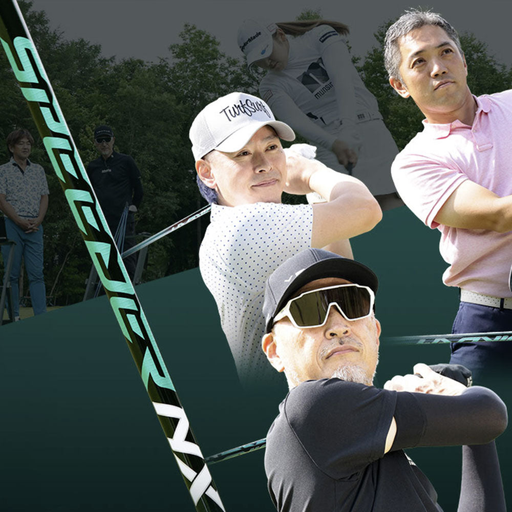 FUJIKURA SPEEDER NX GREEN DRIVER SHAFTS – Tour Spin Golf