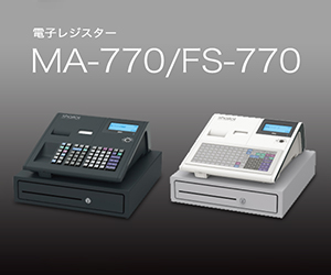 電子レジスターPROSPER NR-3800 – 【公式】TOWA宮崎株式会社ホームページ