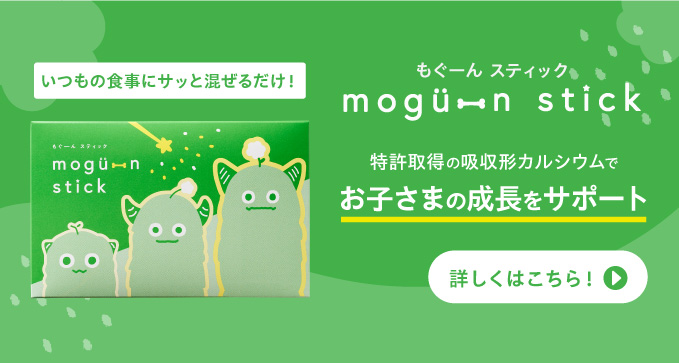 商品ラインナップ | トワニエール 【TOWANI YELL】