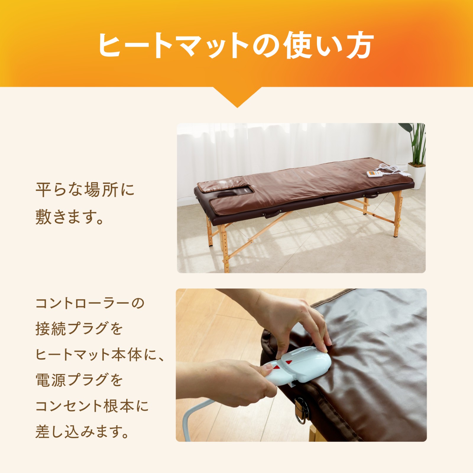 有孔】TWヒートマット | トワテック