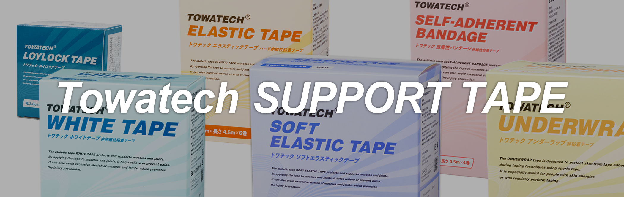 鍼電極低周波治療器 PULSMAシリーズ