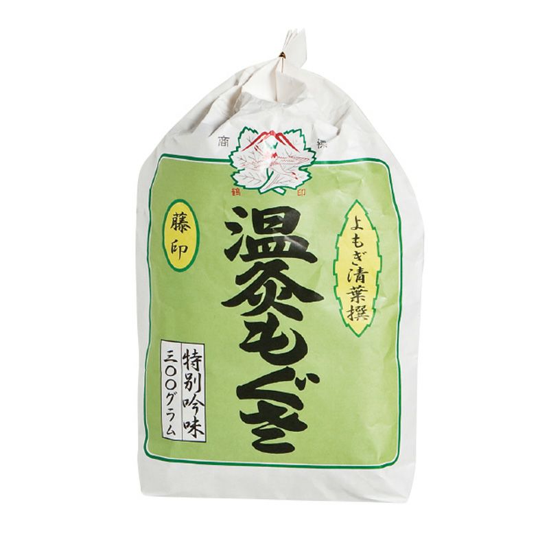 白モグサ 300g 赤本印 築田三樹園社 白モグサ 300g 赤本印 築田三樹園社